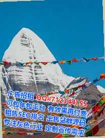 沁县代母通信门市部